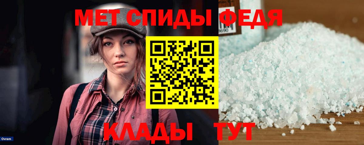 Долгопрудный  АМФЕТАМИН  Вход с VPN  АМФ 97% 