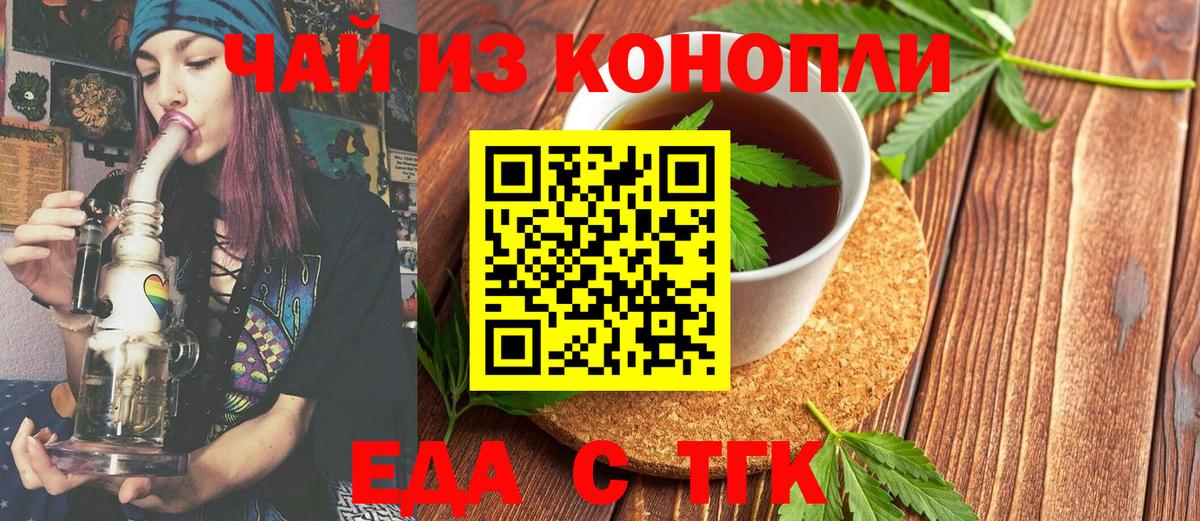Canna-Cookies марихуана  Вход с VPN  Долгопрудный 