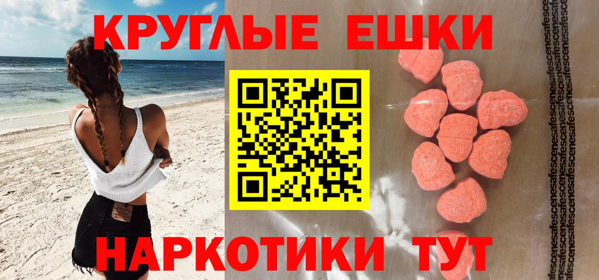 Экстази  Ecstasy XTC  Ecstasy louis Vuitton  Вход с VPN  Долгопрудный 