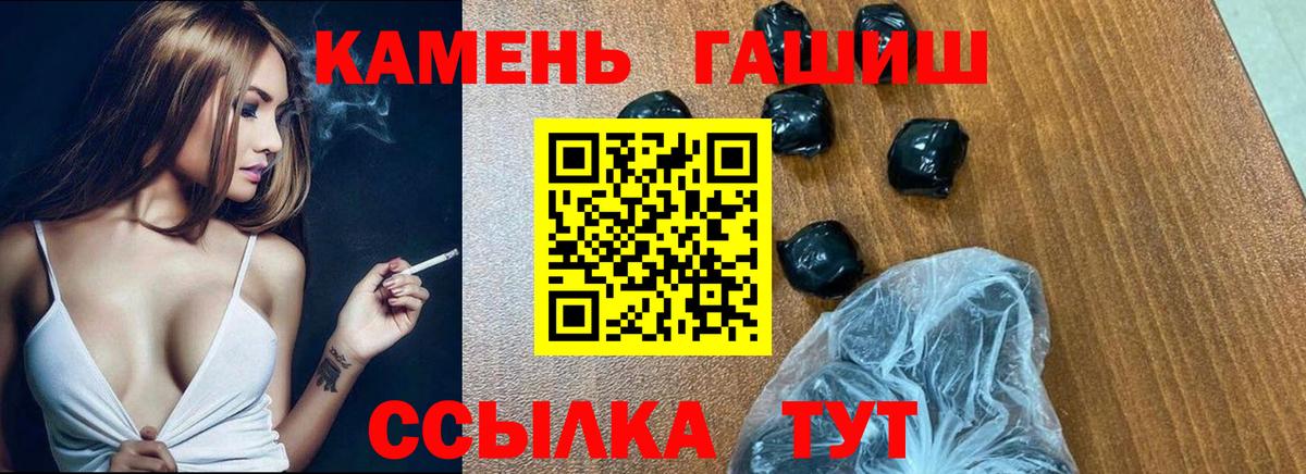 ГАШ hashish Долгопрудный