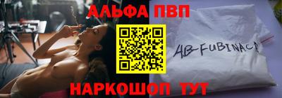 ПСИЛОЦИБИНОВЫЕ ГРИБЫ Балаково