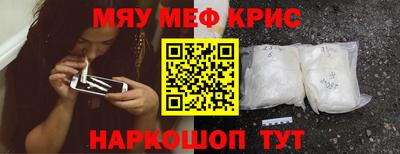 ПСИЛОЦИБИНОВЫЕ ГРИБЫ Балаково