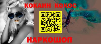 спиды Балашиха