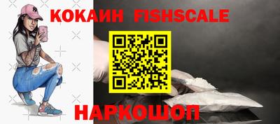 спиды Балашиха