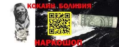 спиды Балашиха