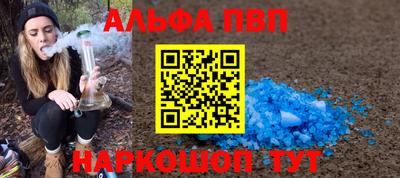 спиды Балашиха