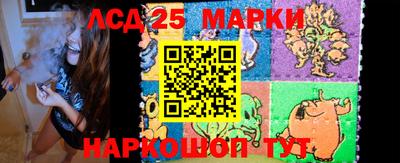 спиды Балашиха