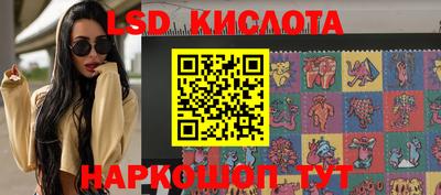 ПСИЛОЦИБИНОВЫЕ ГРИБЫ Балаково