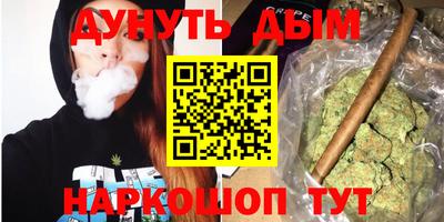 ПСИЛОЦИБИНОВЫЕ ГРИБЫ Балаково