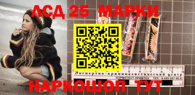 марки nbome Балахна