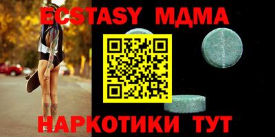 спиды Балашиха