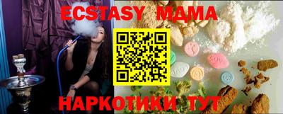 ПСИЛОЦИБИНОВЫЕ ГРИБЫ Балаково
