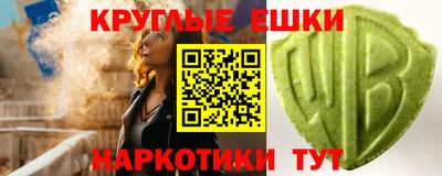 ПСИЛОЦИБИНОВЫЕ ГРИБЫ Балаково