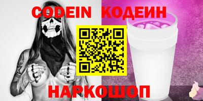 спиды Балашиха