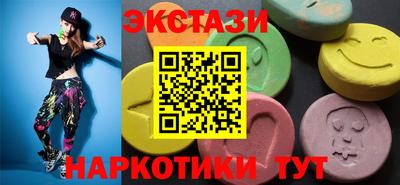 ПСИЛОЦИБИНОВЫЕ ГРИБЫ Балаково