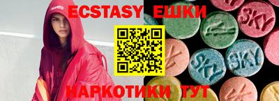 спиды Балашиха