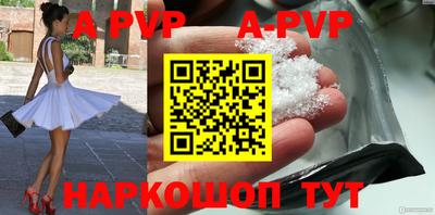 ПСИЛОЦИБИНОВЫЕ ГРИБЫ Балаково