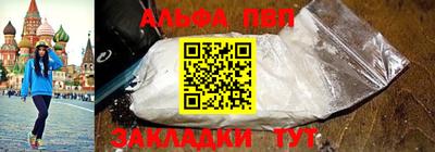 ПСИЛОЦИБИНОВЫЕ ГРИБЫ Балаково