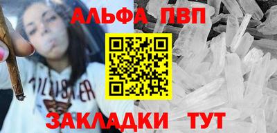 спиды Балашиха