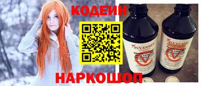 спиды Балашиха