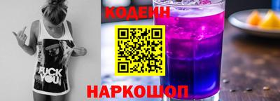 ПСИЛОЦИБИНОВЫЕ ГРИБЫ Балаково
