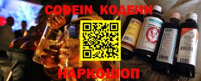 ПСИЛОЦИБИНОВЫЕ ГРИБЫ Балаково