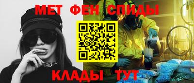 спиды Балашиха