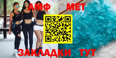 спиды Балашиха