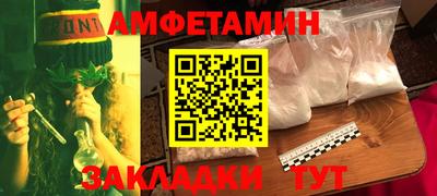ПСИЛОЦИБИНОВЫЕ ГРИБЫ Балаково