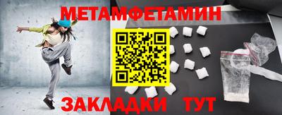 спиды Балашиха