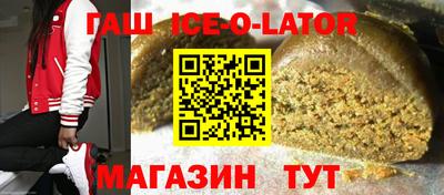 спиды Балашиха