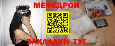 ПСИЛОЦИБИНОВЫЕ ГРИБЫ Балаково