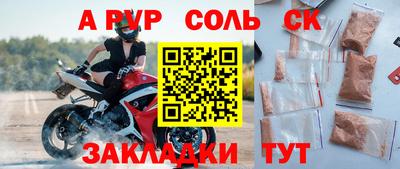 спиды Балашиха