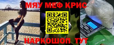 спиды Балашиха
