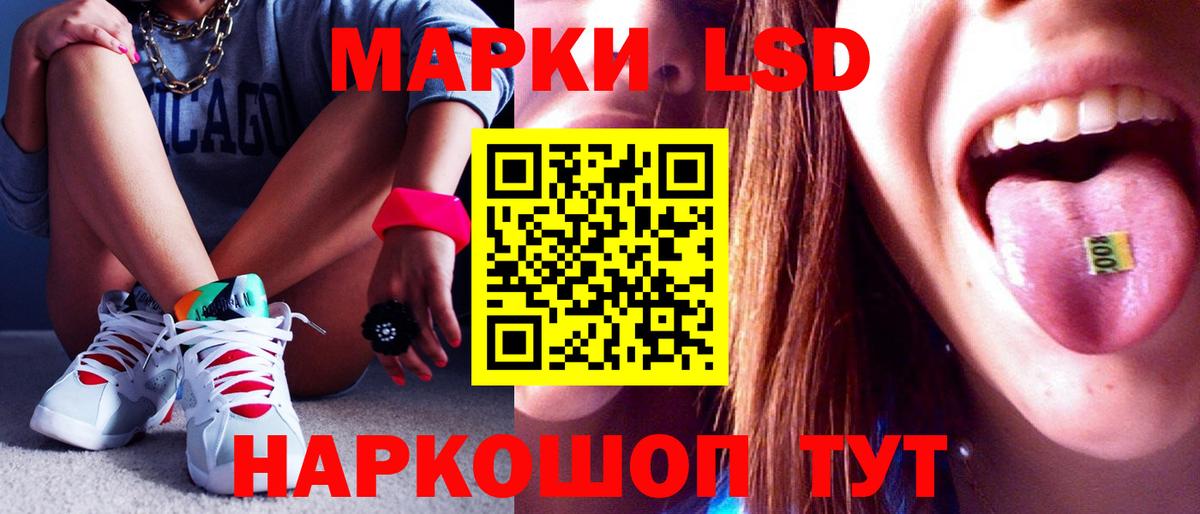 Лсд 25 экстази  Вход с VPN  Долгопрудный  ЛСД экстази кислота  ЛСД экстази ecstasy 