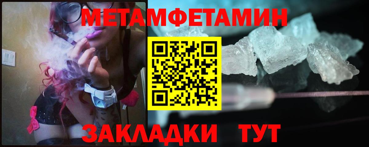 МЕТАМФЕТАМИН Methamphetamine  МЕТАМФЕТАМИН Methamphetamine  Долгопрудный  Вход с VPN 