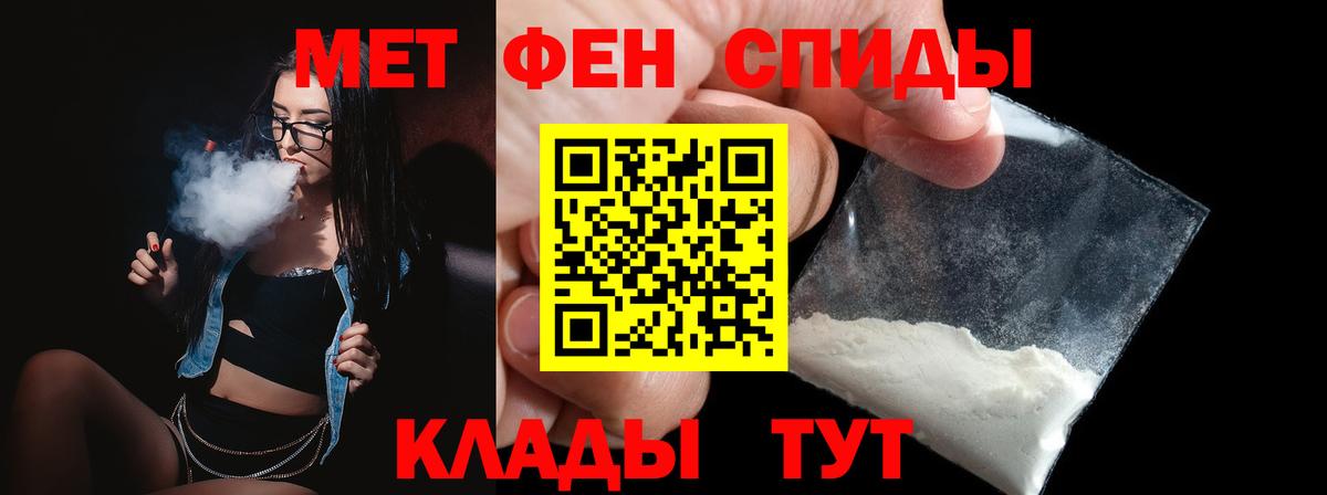 Первитин винт Долгопрудный