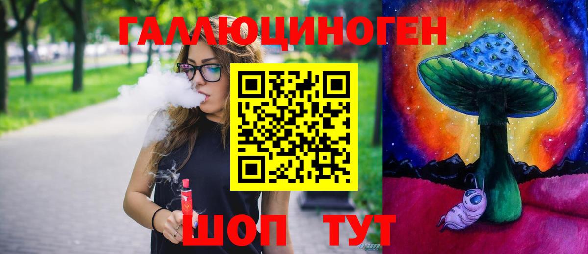 Галлюциногенные грибы GOLDEN TEACHER Долгопрудный
