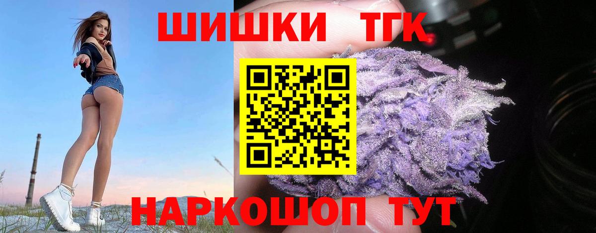 Каннабис сатива  Конопля гибрид  Долгопрудный  Марихуана SATIVA & INDICA  Вход с VPN  МАРИХУАНА OG Kush 